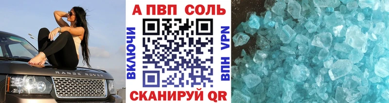 Купить Бошки Шишки COCAIN Alpha-PVP Меф мяу мяу Нижняя Салда