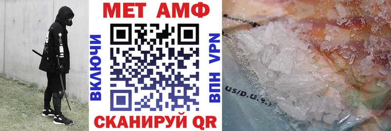 Amphetamine 98%  Купить  Нижняя Салда 