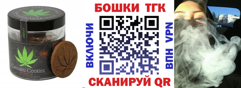 Еда ТГК марихуана  Купить  Нижняя Салда 