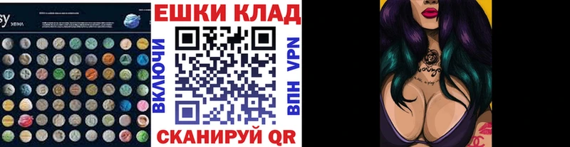 ЭКСТАЗИ 99%  Купить где  Нижняя Салда 