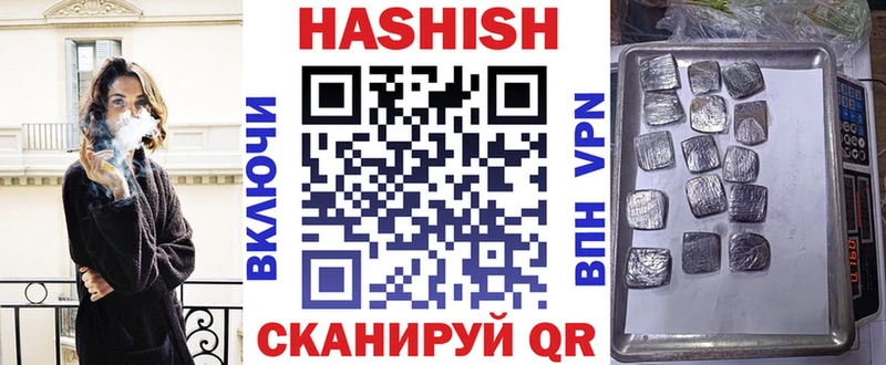 ГАШ хэш  Купить закладки  Нижняя Салда 