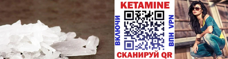 Купить Нижняя Салда КЕТАМИН VHQ