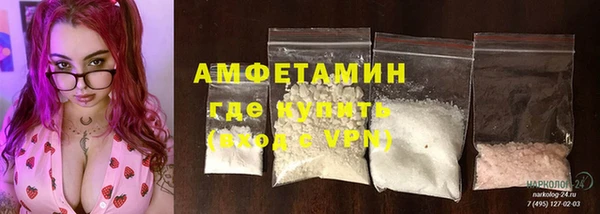mix Армянск