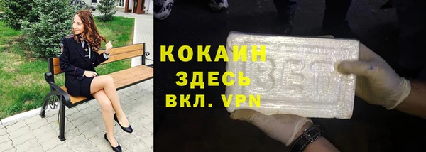 mix Армянск