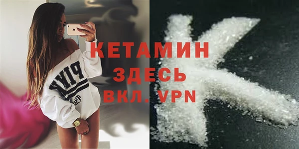 mix Армянск