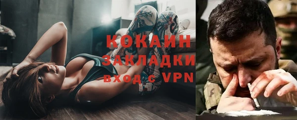 спиды Аркадак
