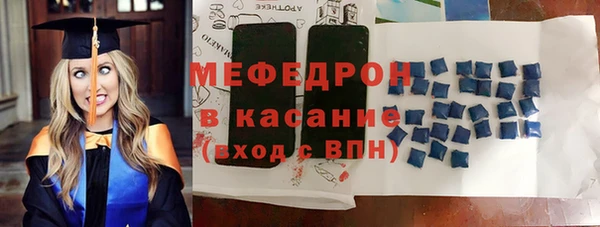 mix Армянск
