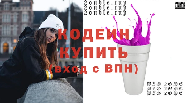 спиды Аркадак