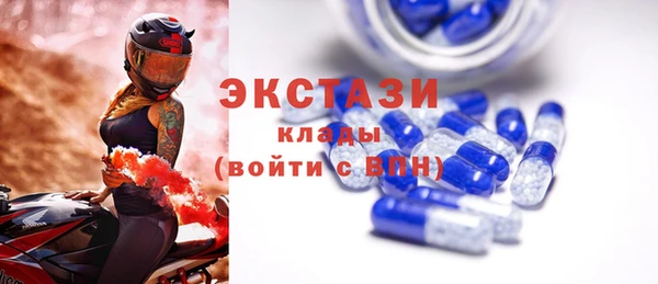 спиды Аркадак