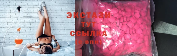 mix Армянск