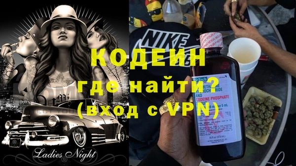 mix Армянск