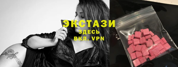 спиды Аркадак