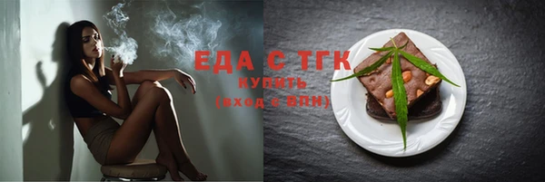 mix Армянск