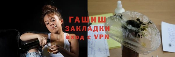 спиды Аркадак