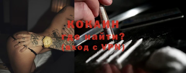 mix Армянск