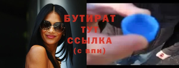 mix Армянск