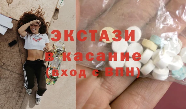 спиды Аркадак