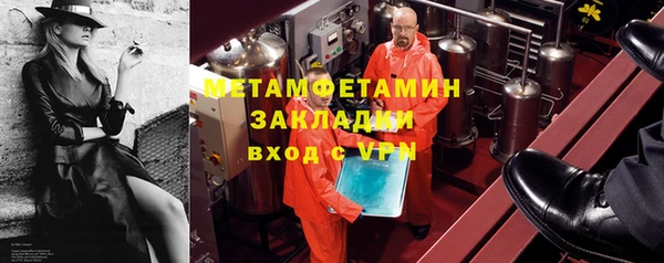 гашик Балабаново