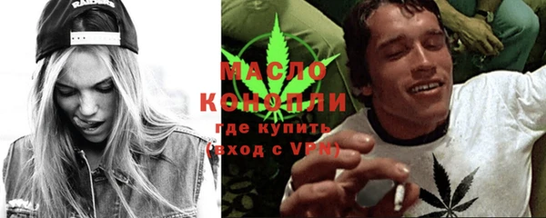 спиды Аркадак