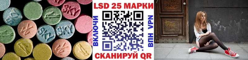 Лсд 25 экстази ecstasy  Купить закладки  Нижняя Салда 