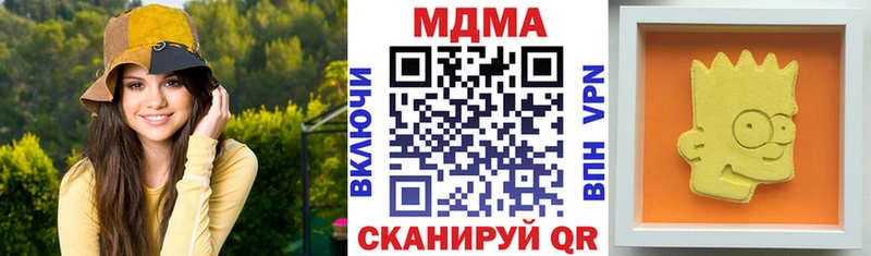 МДМА молли  Купить закладки  Нижняя Салда 
