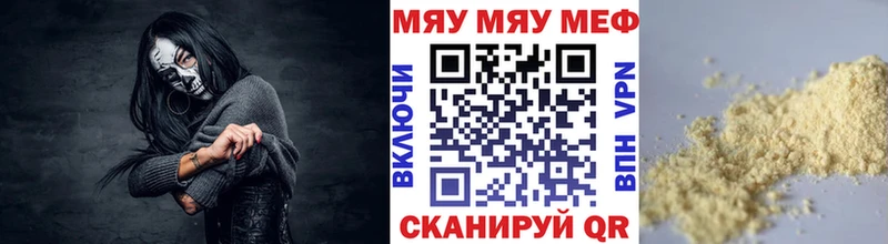 Купить где  Нижняя Салда  Меф кристаллы 