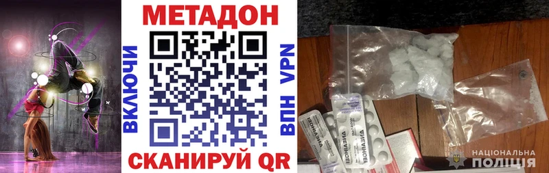 МЕТАДОН мёд  Купить закладки  Нижняя Салда 