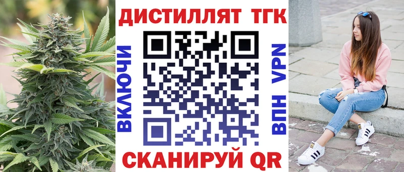 Купить закладки  Нижняя Салда  Дистиллят ТГК THC oil 